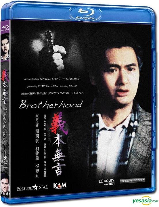 Code Of Honour 1987 BluRay 1080p x264 TrueHD 7.1.jpg