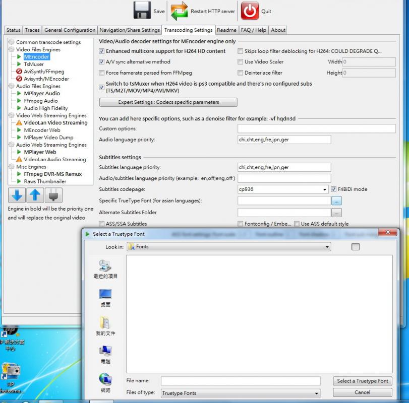 怎樣可以 係 Fonts 的 Folder "Select Fonts" 呢?