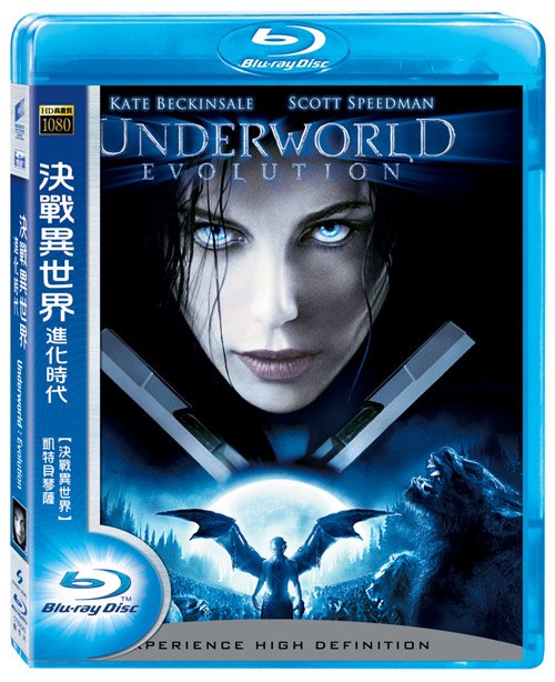 Underworld_Evolution_2006_Blu-ray.jpg