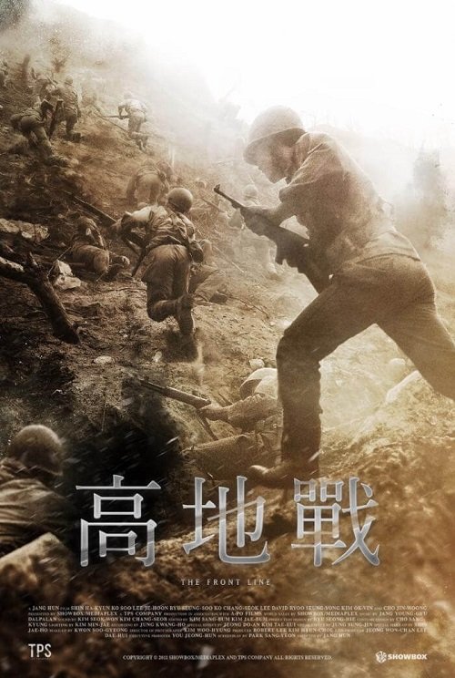 The Front Line 2011 - 複製.jpg