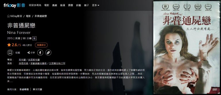 螢幕擷取畫面 2020-11-29 012152.jpg