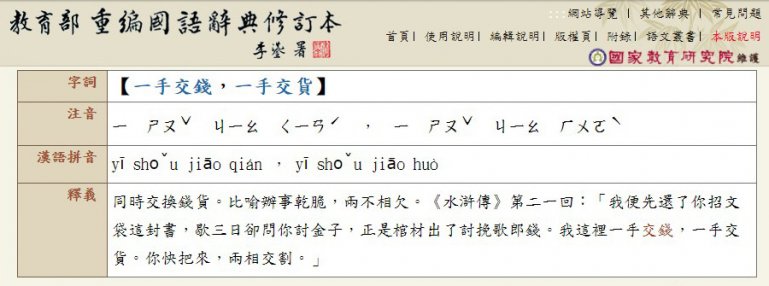 A0120-12-03 154521.jpg