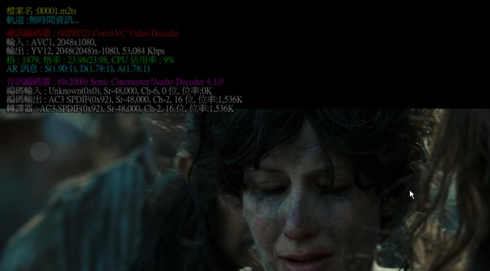 神鬼奇航3.png