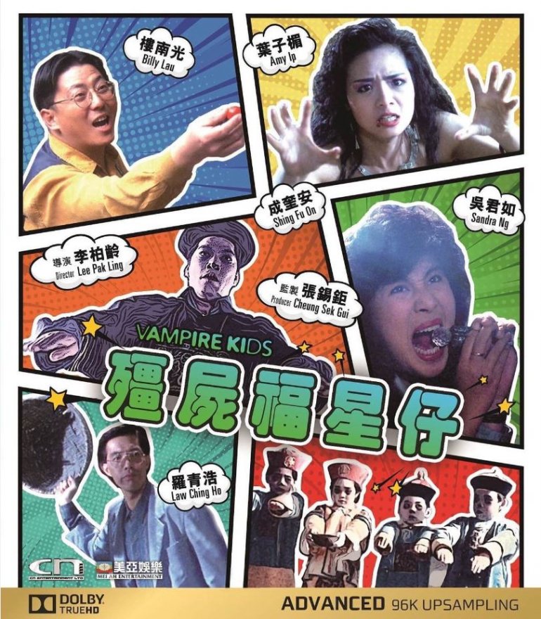 Vampire Kids 1991 BluRay 1080p x264 TrueHD 5.1.jpg