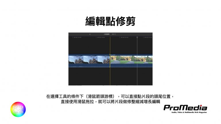 精修編輯002.jpg