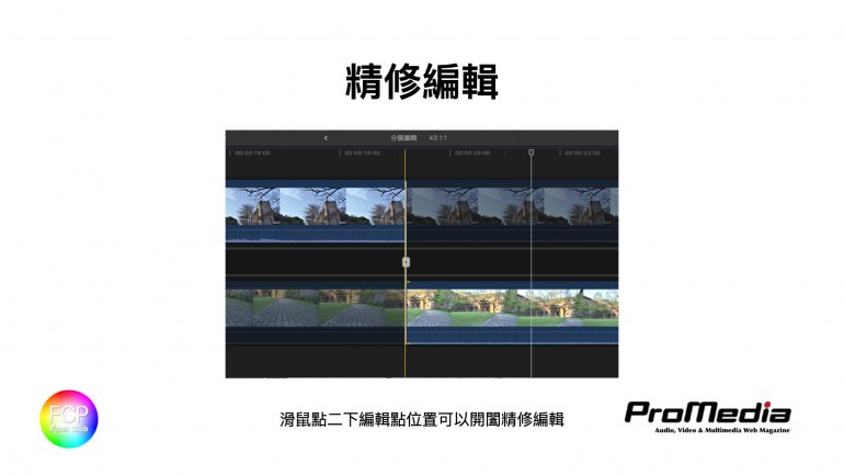 精修編輯003.jpg