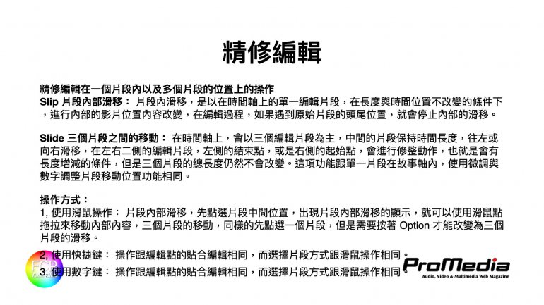 精修編輯005.jpg