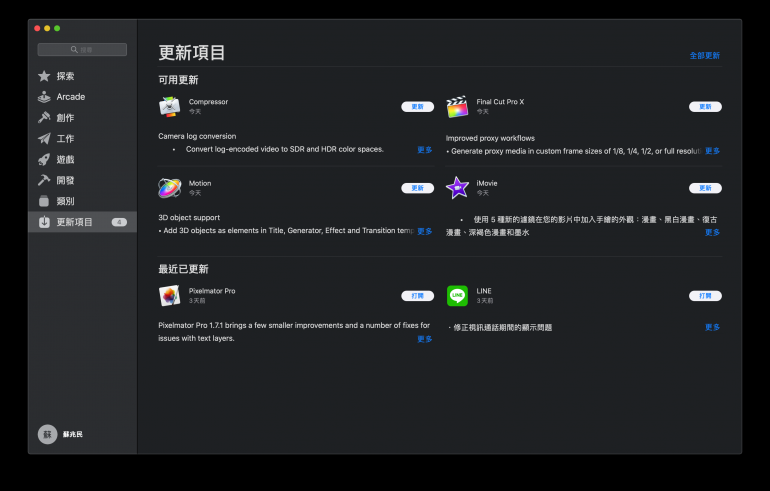 截圖 2020-08-25 23.21.45.png