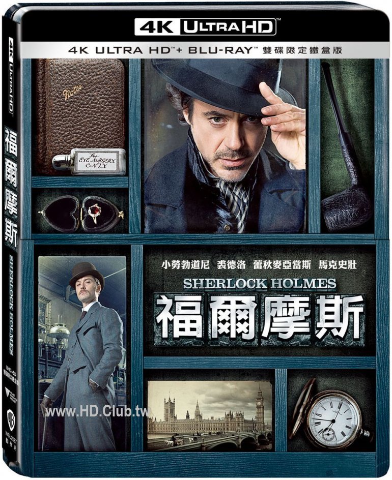 Sherlock Holmes-1.jpg