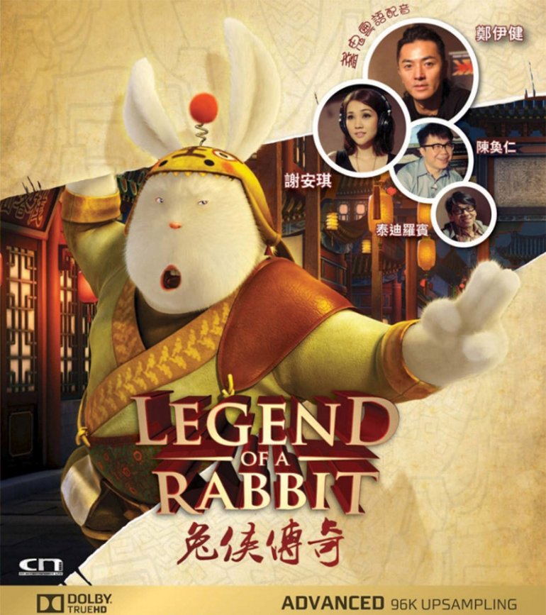 Legend Of Kung Fu Rabbit 2011 BluRay 1080p x264 AC3.jpg