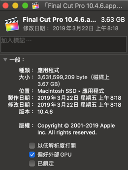10_4_6_setup.png