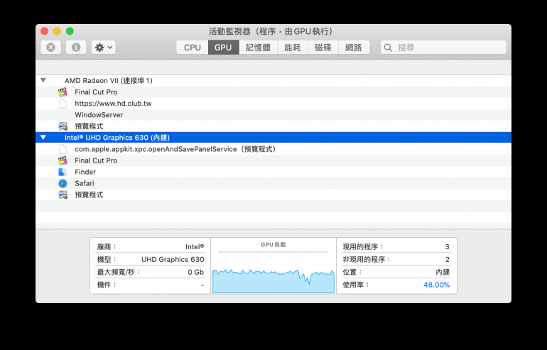 截圖 2020-09-08 22.32.26.png