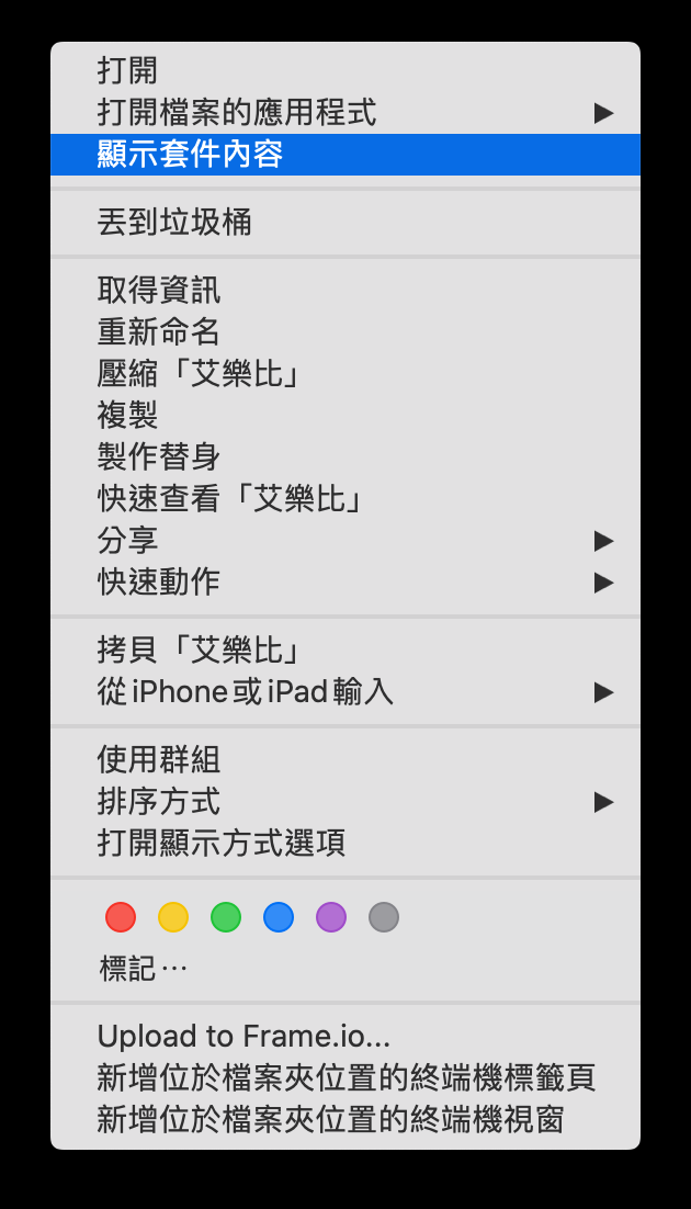 截圖 2020-09-17 17.29.03.png