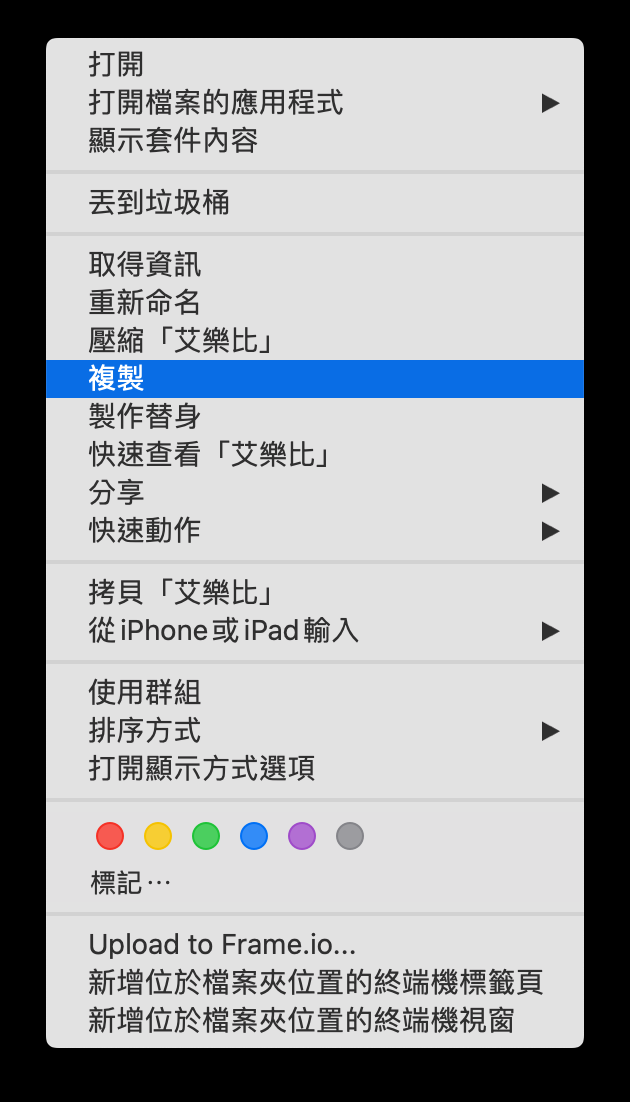 截圖 2020-09-17 17.28.20.png