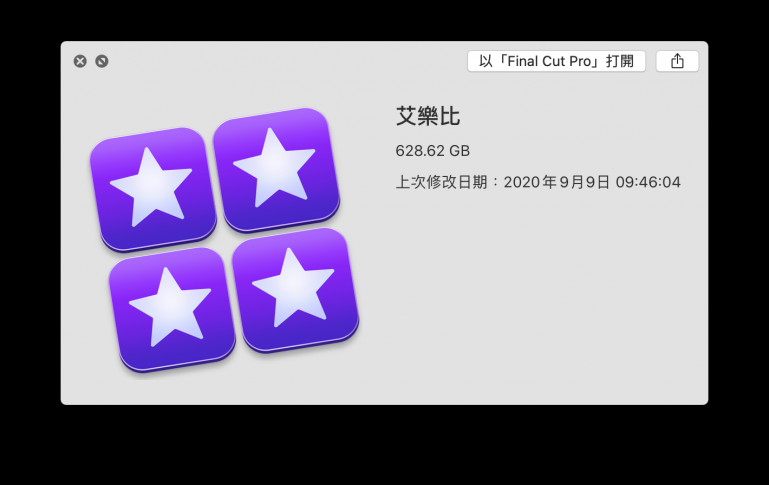 截圖 2020-09-17 17.09.33.png