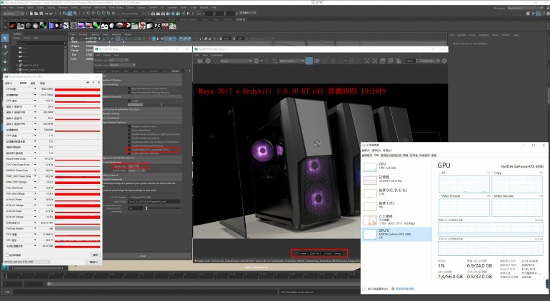 Maya 2017   Redshift 3.0.30 RT Off   3090 1卡B .jpg