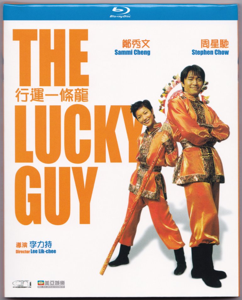 The Lucky Guy 1998 - 1.jpg