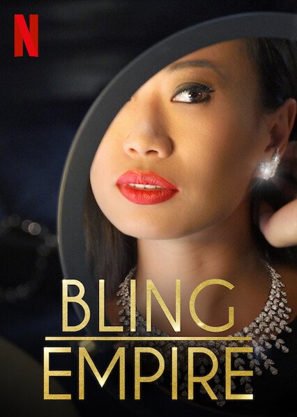 Bling.Empire.(Netflix).S01.璀璨帝國.jpg