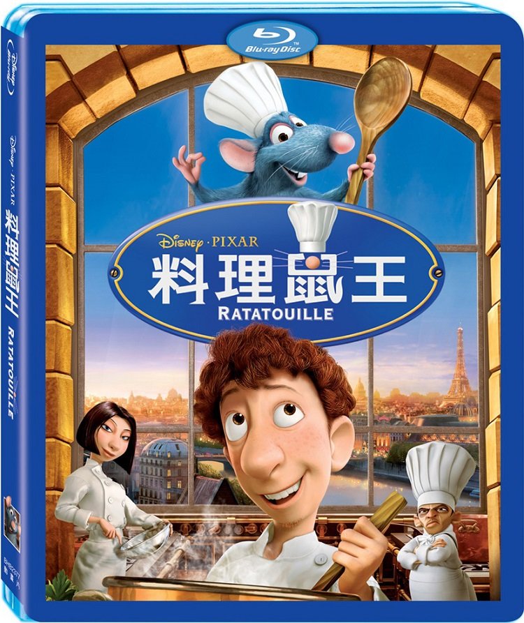 Ratatouille BD.jpg