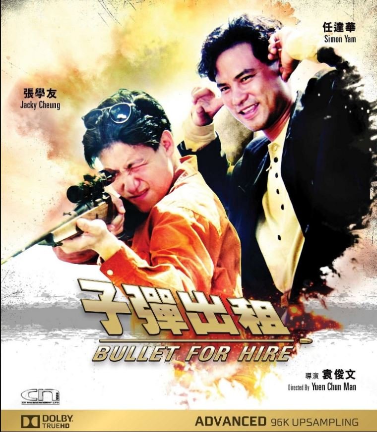 Bullet For Hire 1991 BluRay 1080p x264 TrueHD 5.1.jpg