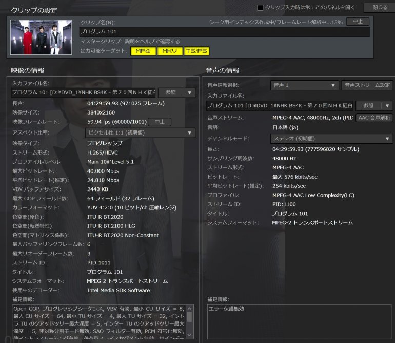panasonic2.jpg