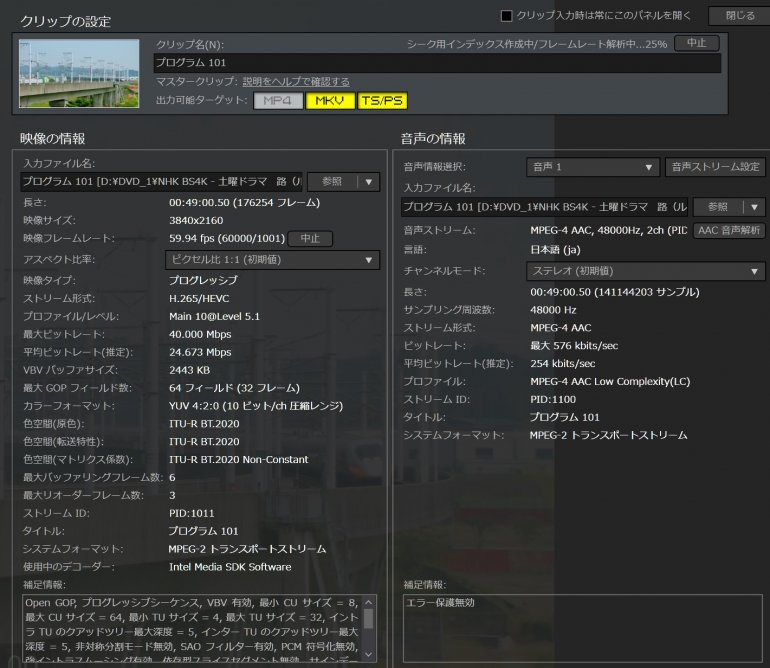 panasonic1.jpg