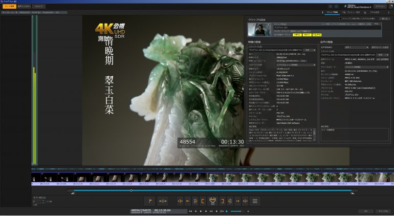 PTS4K_2018_SDR_01.jpg