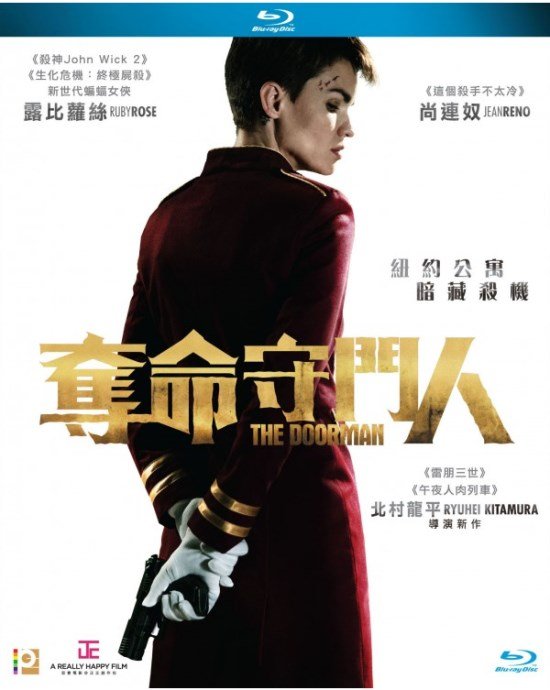奪命守門人.jpg