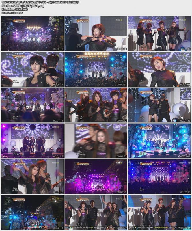 20091130.Brown Eyed Girls - Sign.New life for children.jpg