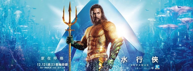 Aquaman.jpg