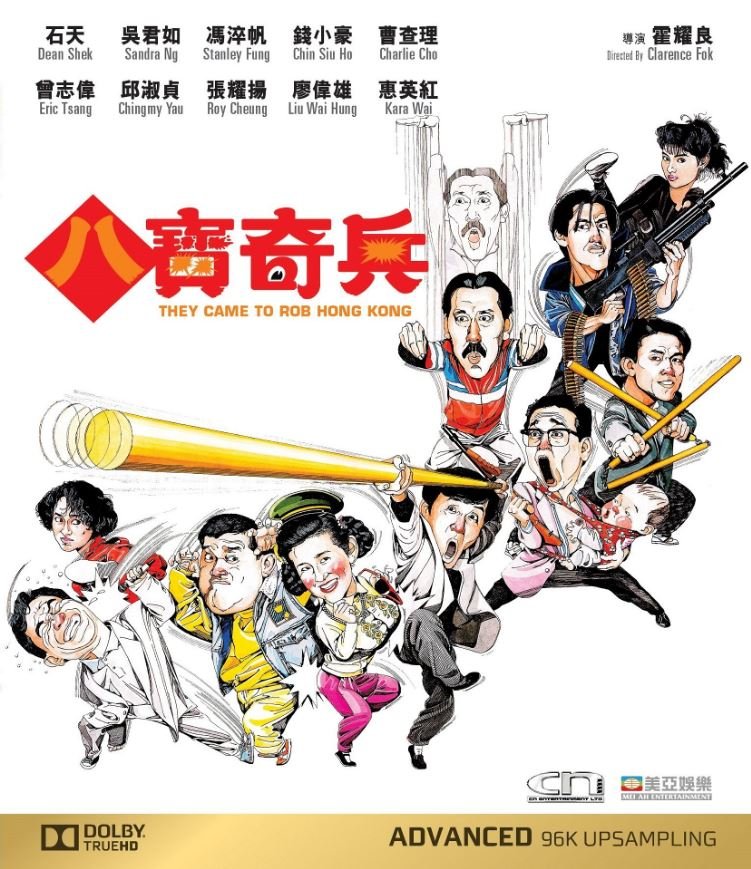 They Came To Rob Hong Kong 1989 BluRay 1080p x264 TrueHD 5.1.jpg