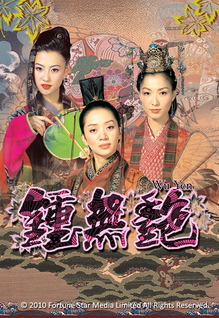 Wu Yen 2001 BluRay 1080p x265 TrueHD 7.1.jpg