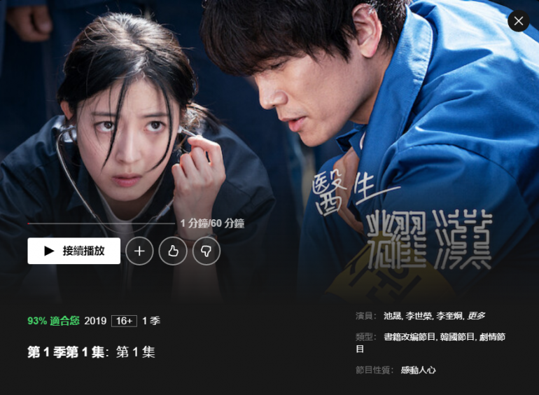 螢幕擷取畫面 2021-02-26 202755.png