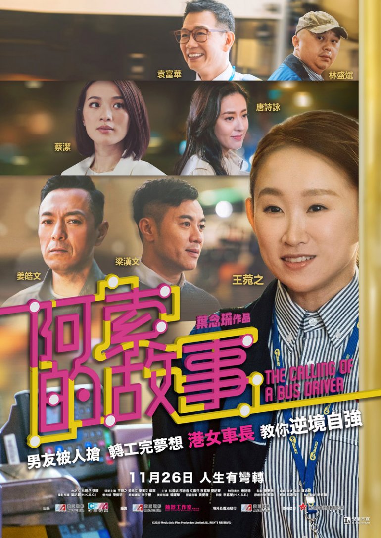 The Calling Of A Bus Driver 2020 BluRay 1080p x264 TrueHD 5.1.jpg