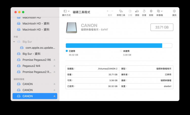 截圖 2021-03-08 下午5.21.55.png