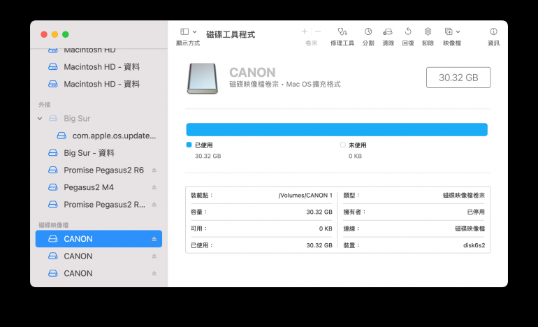 截圖 2021-03-08 下午5.21.59.png