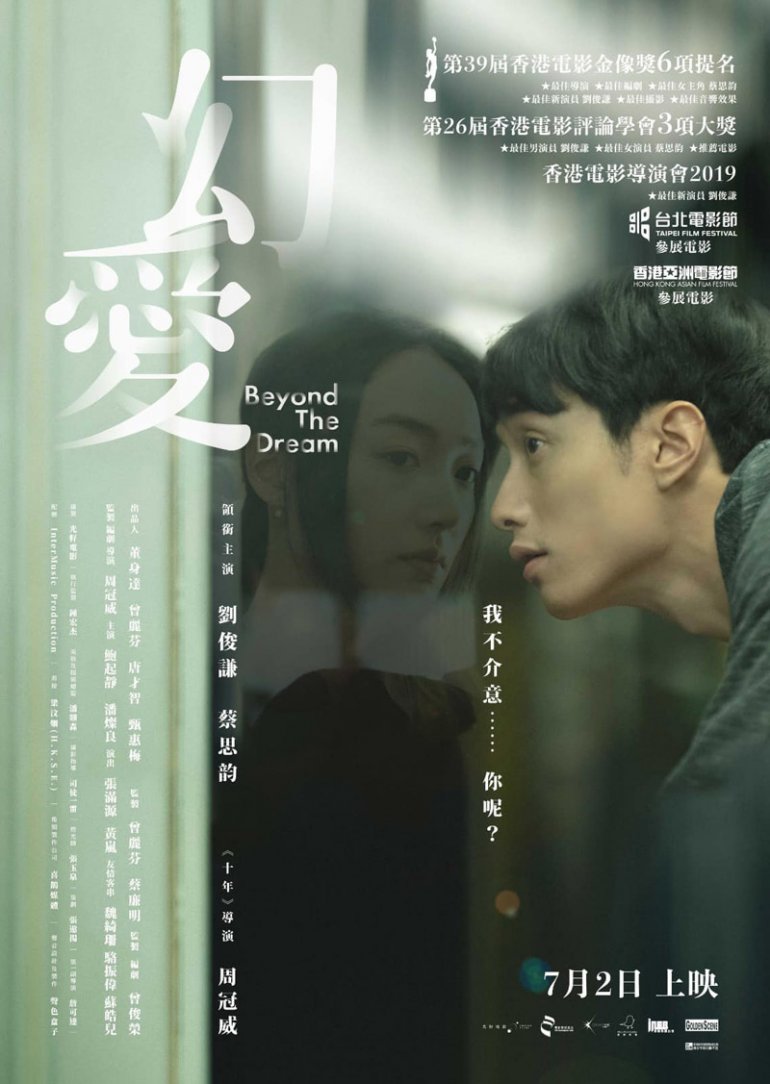 Beyond The Dream 2019 BluRay 1080p x264 TrueHD 7.1.jpg