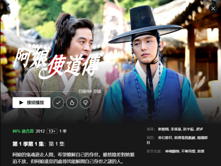 螢幕擷取畫面 2020-12-07 222430.png