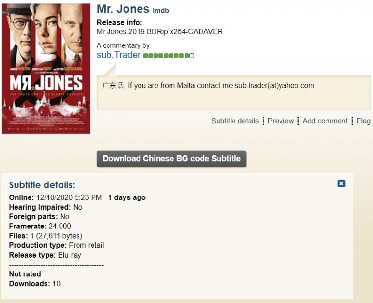 Subscene_Mr. Jones.jpg