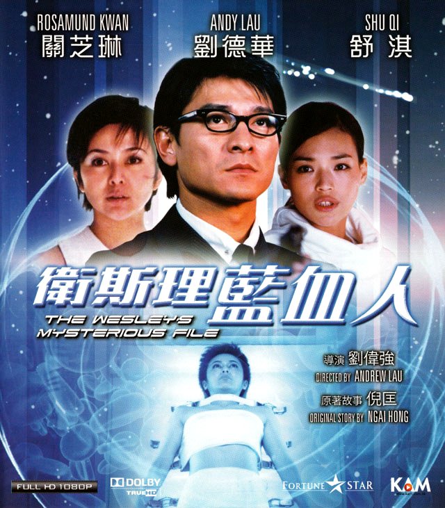 The Wesley's Mysterious File 2002 BluRay 1080p x264 DTS-HD MA 7.1.jpg