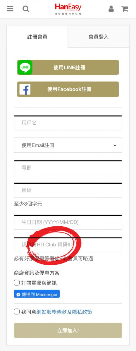 註冊-01.jpg
