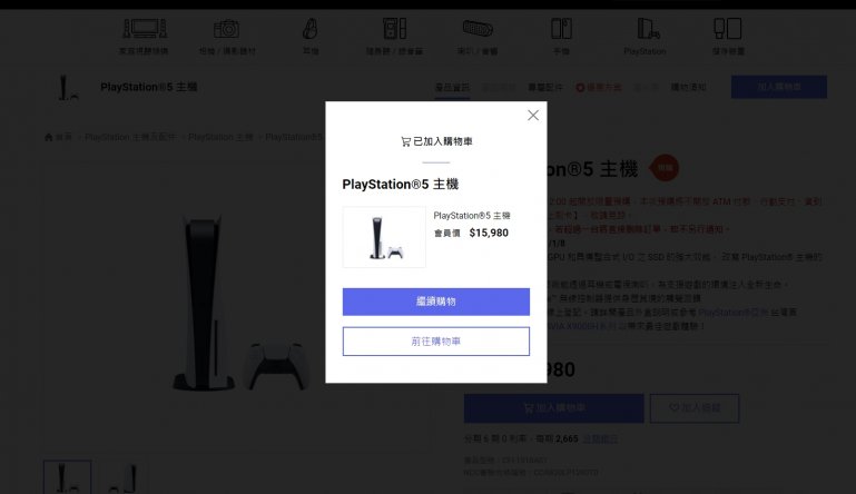 1608269706875.jpg