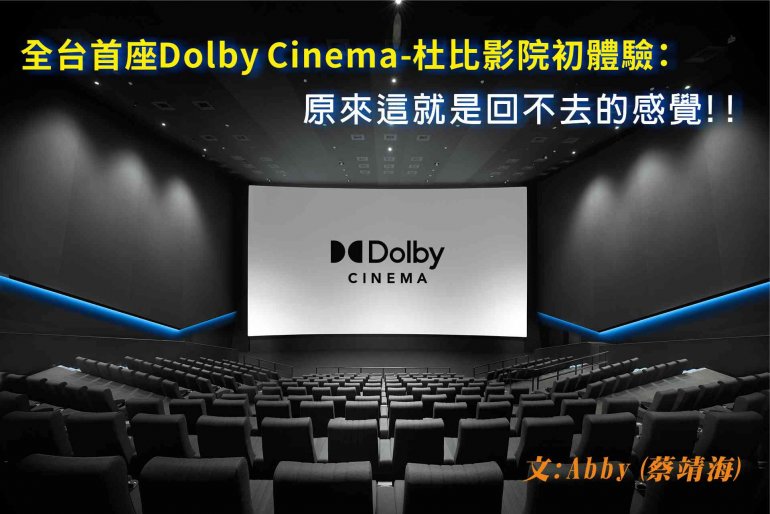 杜比形象照_含logo-1.jpg