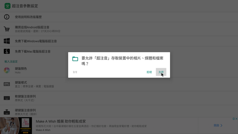 Screenshot_20201226-210228.png