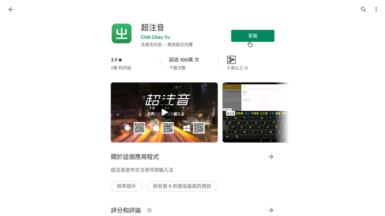 Screenshot_20201226-205900.png