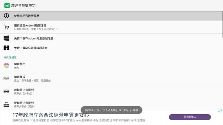 Screenshot_20201227-050126.png