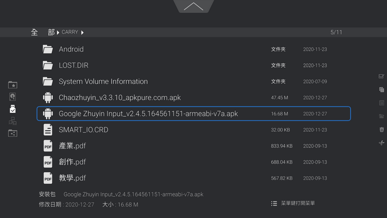 Screenshot_20201227-051410.png