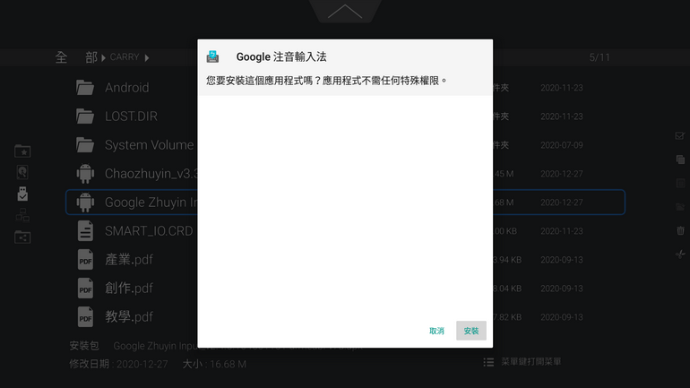 Screenshot_20201227-051418.png