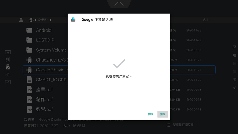 Screenshot_20201227-051430.png