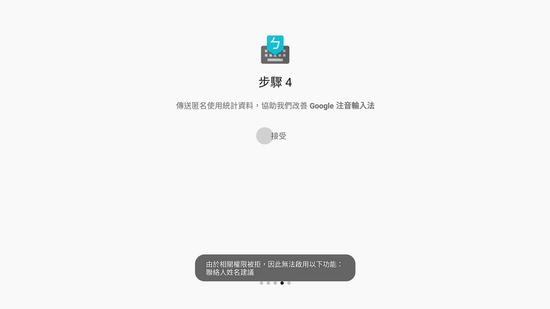 Screenshot_20201227-051706.png
